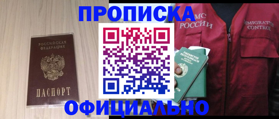 регистрация для школы в Данкове