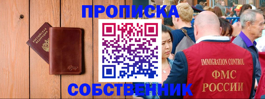 временная регистрация госуслуги в Данкове